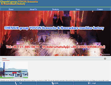 Tablet Screenshot of fireworkmachine.com